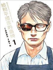 沙海来信