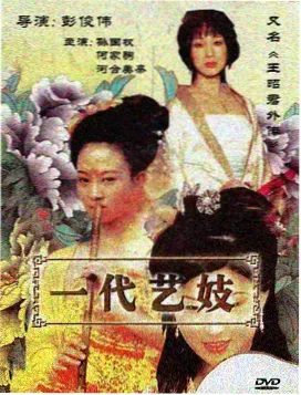 齿轮之心