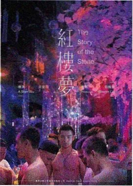 果核计划