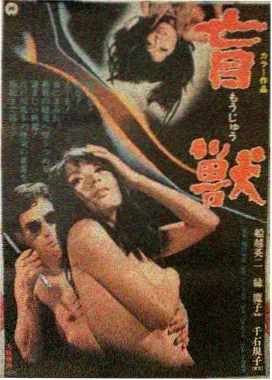果核计划